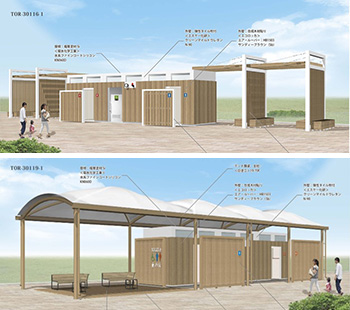 海の森公園新築工事